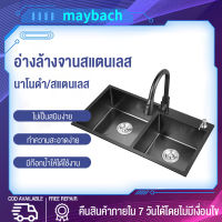 maybach อ่างล้างจาน kitchen sink ซิงค์ล้างจาน 2 หลุม ซิ้งค์สแตนเลส 304 อ่างล้างจานสีดำ/ซิ้งล้างจานสีดำ การกำหนดค่า ก๊อกน้ำ + ท่อระบายน้ำ