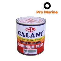 สีนำ้มันกาแลนท์ GALANT Synthetic Resin นาด 1/4 แกลลอน สีเงิน ALUMINIUM