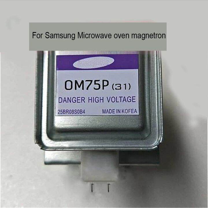 แมกนีตรอนเตาไมโครเวฟ OM75P(31) OM75S(31) อุปกรณ์เสริมหลอดไมโครเวฟ ...