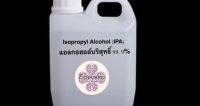 IPA Lกอฮอล์ 99.9 % 1 ลิตร 800 ml. ทำเจลล้างมือได้ รหัส 004990-K แอลกอฮอล์  IPA