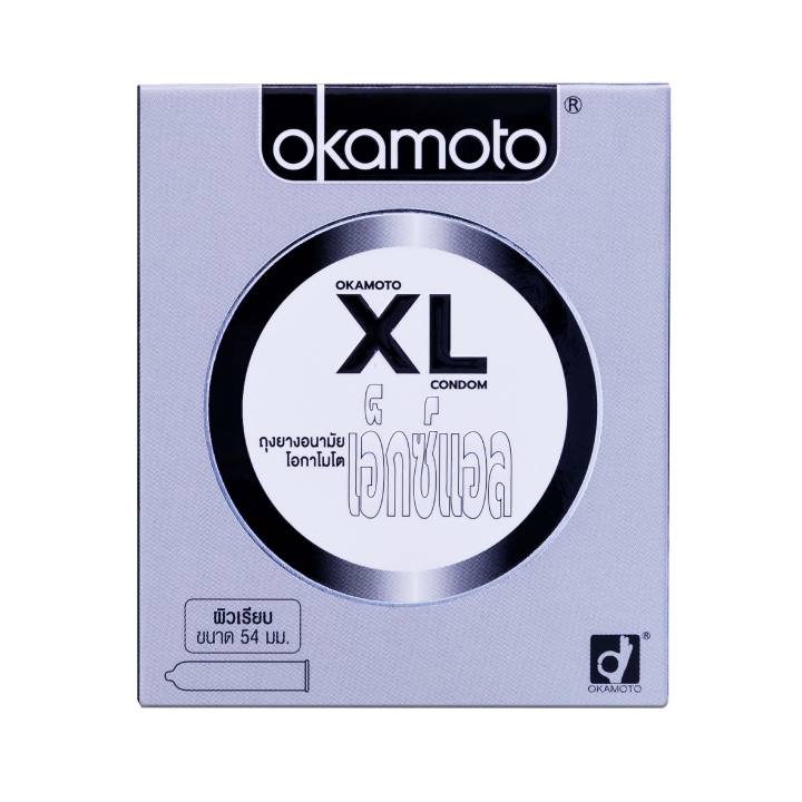 okamoto-ถุงยางอนามัย-โอกาโมโต-เอ็กซ์แอล-บรรจุ-2-ชิ้น-x-1-กล่อง