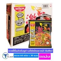 THA shop(60 ก x 30) Nissin Noodle นิสชิน รสไก่เผ็ดเกาหลี มาม่า มาม่าเกาหลี บะหมี่กึ่งสำเร็จรูป อาหารแห้ง มาม่าลัง นิสชินลัง มาม่าเผ็ด มาม่าแห้ง