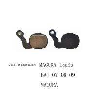 คุณภาพสูงและคงทน Magura Marta/marta Sl/louis BAT แผ่นดิสก์เบรค1คู่