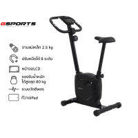 GSports รุ่น GS-2228 จักรยานออกกำลังกาย จักรยานระบบแม่เหล็ก Magnetic Exercise Bike