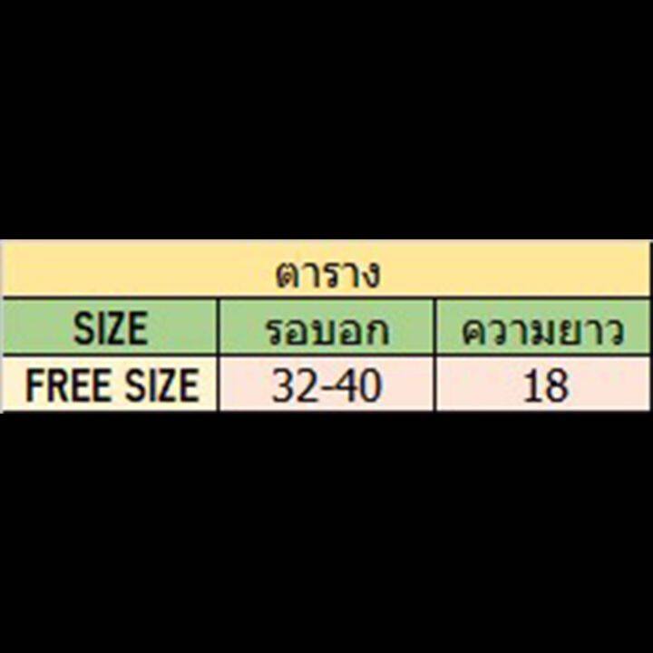 เสื้อไหมพรมแขนสั้นปักลายหัวใจทั้งตัว-g050-เสื้อไหมพรม-เสื้อผ้าแฟชั่นผู้หญิง-เสื้อผ้าแฟชั่นเกาหลี-เสื้อไหมพรมแขนสั้น-สไตล์เกาหลี