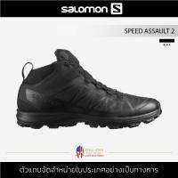 Salomon รุ่น Speed Assault 2 สีดำ Black รองเท้าผู้ชาย คอมแบท รองเท้าปีนเขา มีน้ำหนักเบา ระบายอากาศได้ดี