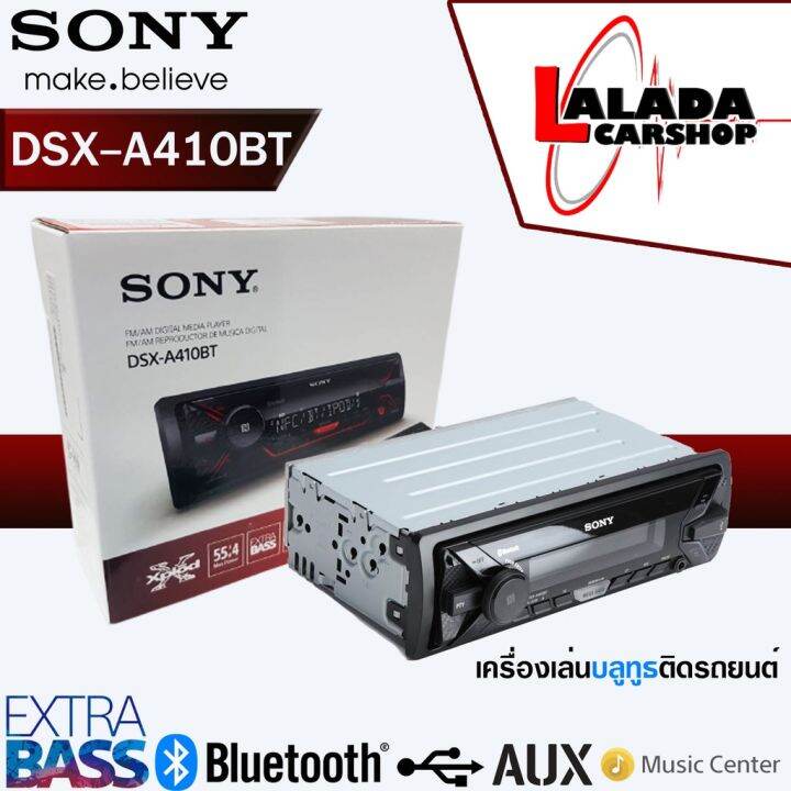 ขายดี-แบรน-ญี่ปุ่นแท้-100-sonyวิทยุรถยนต์-ไม่ง้อแผ่นdsx-a410bt-มีบลูทูธ-รองรับ-nfc-เครื่องเล่นติดรถยนต์1din-เครื่องเสียงรถ-แบบ-เล่นusb