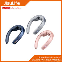 Jisulife FA45 Neck Fan Pro1 พัดลมคล้องคอ สามารถปรับความแรงลมได้  (รับประกัน 1ปี)