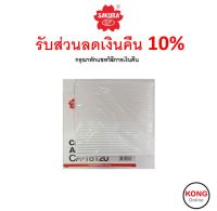 ? ถูก ใหม่ ส่งไว ? กรองแอร์ Cabin Air Filter Sakura CA-18120