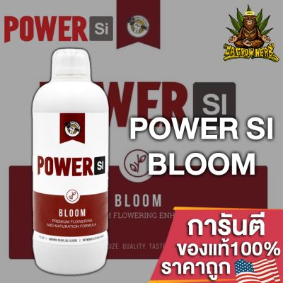 Power Si Bloom V2 ปุ๋ยเสริมดอกระดับพรีเมี่ยม ครบเครื่องเรื่องบำรุงดอก ขนาดแบ่ง 50ml/100ml/250ml ปุ๋ยนอก ปุ๋ยUSA