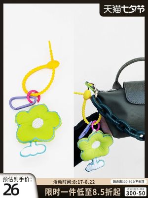suitable for Longchamp Bag decoration pendant doll key ring mini dumpling bag diy pendant chain single buy accessories