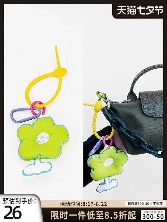 suitable-for-longchamp-bag-decoration-pendant-doll-key-ring-mini-dumpling-bag-diy-pendant-chain-single-buy-accessories