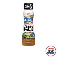 NISSHIN OILLIO DRESSING GOMA KAORU CHOREGI 185ML (18269) น้ำสลัดโชยุผสมงา JAPANESE DRESSING ใช้น้ำมัน1/3