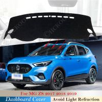 Dashboard Cover Protective Pad for MG ZS 2017 2018 2019 Car Accessories Dashmat Dash Board Sunshade Anti-UV Carpet for MGZS