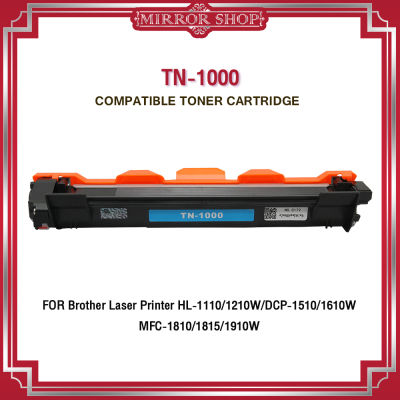TN1000/TN-1000/T-1000/T1000/1000 For Brother Printer HL-1110/1210W , DCP-1510/1610W, MFC-1810/1815/1910W ตลับหมึกเลเซอร์โทนเนอร์ Mirror Toner