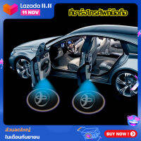 Toyota cars โตโยต้า ไฟต้อนรับรถยนต์ ไฟ LED ไร้สายติดประตูรถชนิด Laser Projector แสง การเหนี่ยวนำแม่เหล็กไฟฟ้า สวิตช์อัตโนมัติ ภาพ HD