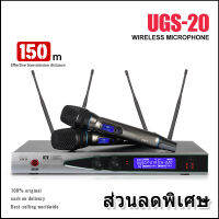 UGS20 Wireless ไมโครโฟน One สำหรับ 2 2 ไมโครโฟนแบบใช้มือถือ 4 เสาอากาศ 150M ระยะการรับ UHF FM KTV Stage Band Performance Support COD 100% รับประกันของแท้