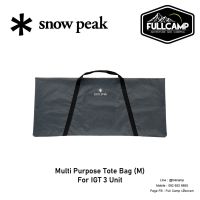 Snow Peak Multi Purpose Tote Bag (M / L) กระเป๋าสำหรับโต๊ะ IGT และอุปกรณ์