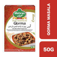 Mehran Qorma Masala 50g ++ เมห์ราน คอร์ม่า มาซาล่า 50กรัม