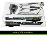 สติกเกอร์ VR ลายตัด(สีทอง) ท้ายเป็ด