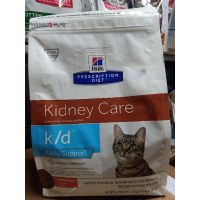 [ลด50%] [ส่งฟรี] ด่วน!! Hill k / d Early Support 1.8 kg.แมวไตระยะเริ่มหรือแมวแก่เสี่ยงเป็นโรคไต