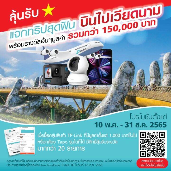 tp-link-tl-mr100-ลุ้นรับทริปเวียดนาม-รายละเอียดรูป2-4g-lte-router-300mbps-เราเตอร์ใส่ซิม-wireless-n-4g-lte-router-รองรับ-4g-ทุกเครือข่าย