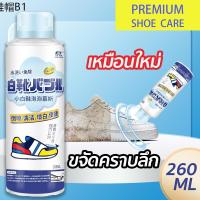 ♣Duerdeao โฟมทำความสะอาดรองเท้า น้ำยาซักรองเท้า 260ml น้ำยาทำความสะอาดรองเท้าผ้าใบ โฟมซักรองเท้า สเปร์ยโฟมทำความสะอาด☸