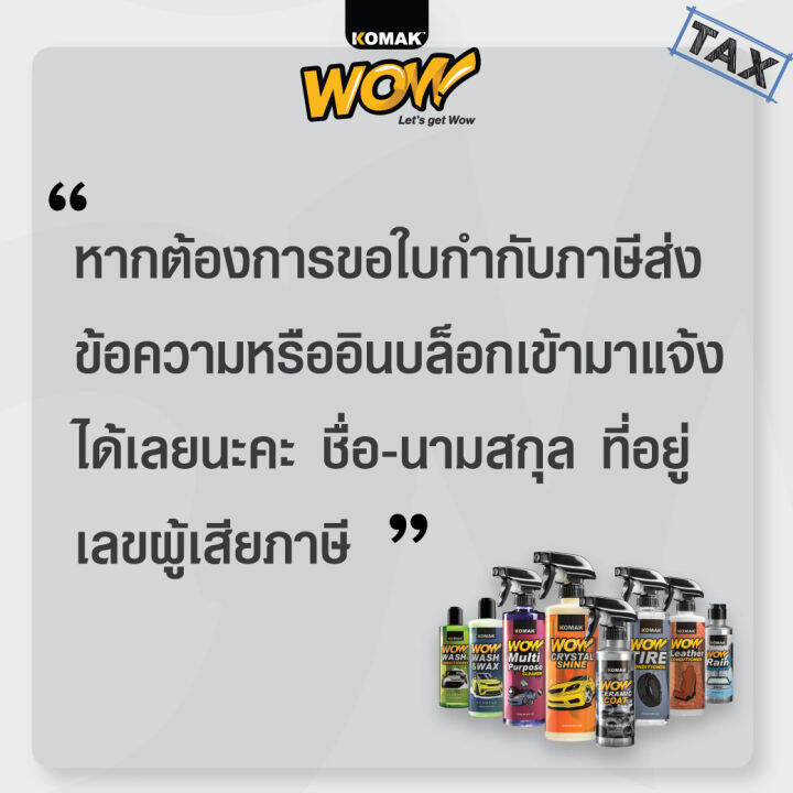 ผ้าเช็ดรถ-ผ้าไมโครไฟเบอร์-เส้นใยถักเกลียว-หนา-600-แกรม-wow-super-dryer-extra-ซับน้ำไว-ไม่ทิ้งคราบ-ไม่มีรอย