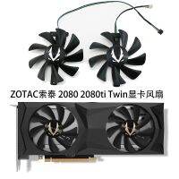 ZOTAC/Zotac RTX 2080 2080ti พัดลมคู่การ์ดจอพัดลมทำความเย็นใหม่ CF9015H12S รับประกัน Gratis Ongkir เป็นเวลาหนึ่งปี