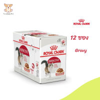 ?ด่วนๆๆ ส่งฟรี[ยกกล่อง 12 ซอง] Royal Canin Instinctive Pouch Gravy อาหารเปียกแมวโต อายุ 12 เดือนขึ้นไป จัดส่งฟรี ✨