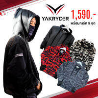 เสื้อฮูดการ์ด Yakryder ผ้า Cotton 100% การ์ด 5 จุด