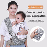 Baby Sling Single Shoulder Baby Carrier Wrap Adjustable Sleeping Strap Wrap Ergonomic Kangaroo Newborn Hipseat Waist Stool Belt