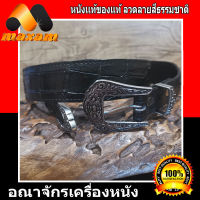 ร้านค้าอันดับ1 ในลาซาด้า ต้องที่ร้าน ThaiComplex  สายหนังสีดำ  Classic Belt Buckle เข็มขัดแบบคลาสสิก หนังจระเข้แท้ เป็นแบบหัวชุด