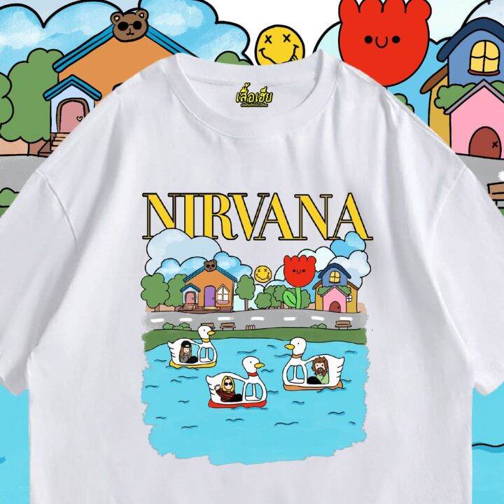 เสื้อเฮีย-เสื้อ-nirvana-น่ารักๆ-ผ้า-cotton-100-ผ้าsoft-ระวังร้านจีน