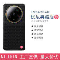 NILLKIN เคสป้องกันนุ่มและแข็ง Xiaomi 13รุ่นเก็บรวบรวมเคสโทรศัพท์พิเศษ13U ไนลอนไฟเบอร์