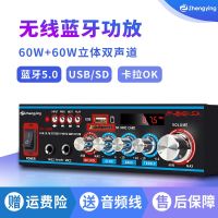 ﹍┇ bluetooth borne power amplifier 220 v amp amplifier card U disk radio HIFI