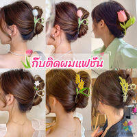 MD กิ๊บเก็บผม ทรงดอกไม้ แฟชั่นสไตล์สาวเกาหลี hair clip