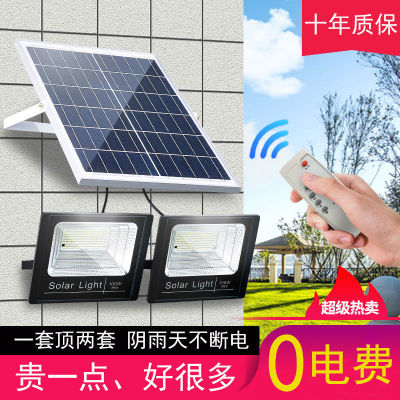 Solar Energy Floodlight Garden Lamp Household LED Flood Light Outdoor Waterproof Automatic Outdoor Courtyard Light Super Bright Street Lamp