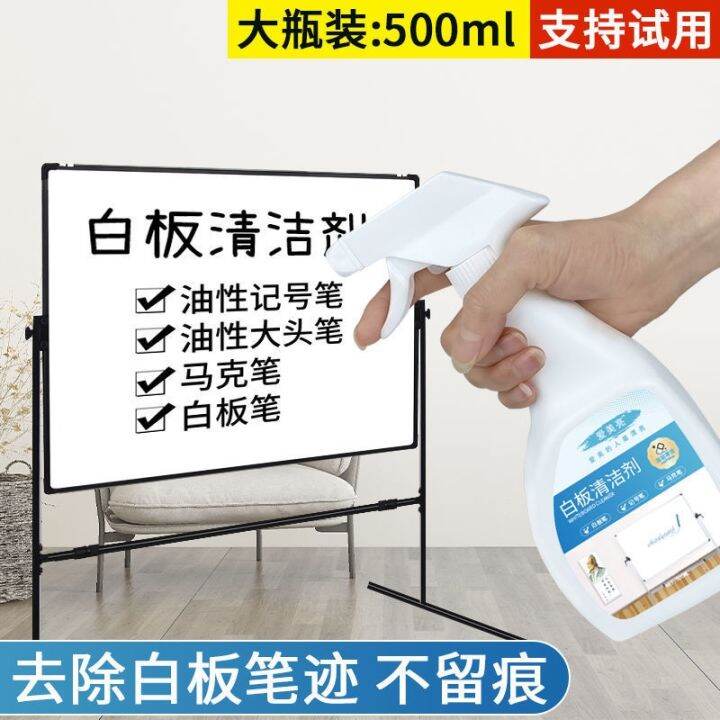[COD] Whiteboard Cleaner Glass Blackboard Remover Eraser Lazada.co.th
