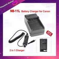 แท่นชาร์จแบตกล้อง Charger Camera Battery for Canon NB11L / NB-11L สินค้ารับประกัน 1 ปี