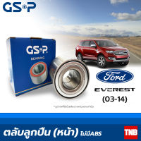 GSP ลูกปืนล้อ (หน้า-หลัง) Ford Everest ปี 2003-2014 ฟอร์ด เอฟเวอร์เรส