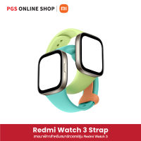 Redmi Watch 3 Strap สายนาฬิกาสำหรับสมาร์ทวอทช์รุ่น Redmi Watch 3