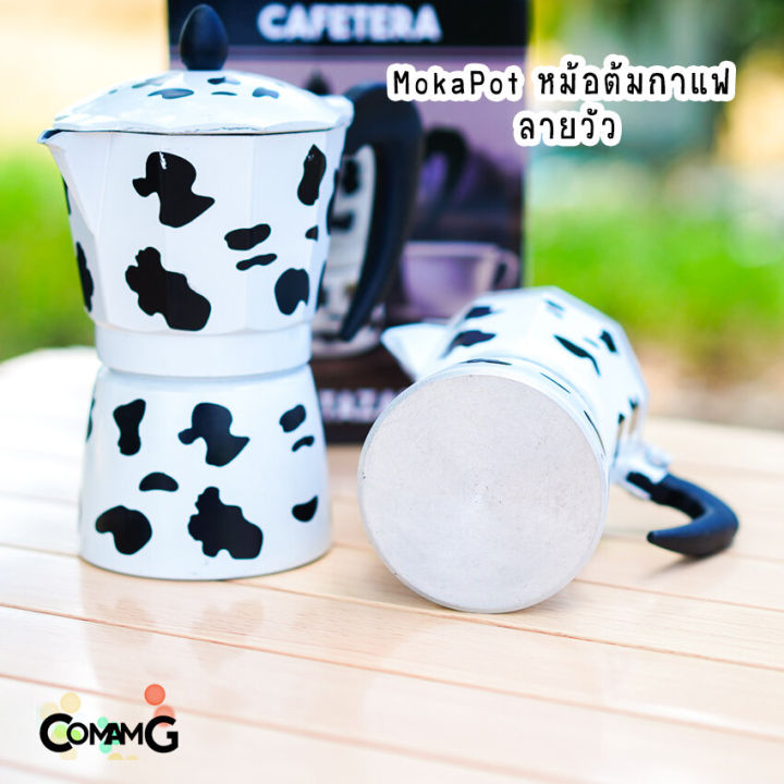 mokapot-กาต้มกาแฟสดพกพา-หม้อต้มกาแฟ-ลายวัว-ขนาด-3คัพ-และ-6คัพ