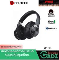 FANTECH WH01 WIRELESS HEADPHONES หูฟังไร้สาย หูฟังบลูทูธ มีระบบ Low latency ป้องกันเสียงดีเลย์  - หูฟังไร้สาย True Wireless สะดวกในการใช้งาน - ระบบ Low latency ป้องกันเสียงดีเลย์ - เชื่อมต่อง่ายด้วยระบบ บลูทูธ 5.0 สัญญาณดี ไม่ดีเลย์ ไม่เปลืองแบต - ระบุทิศ