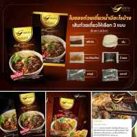 สูตรใหม่ 2023 ส่งเร็วมี COD Torpak Thai Noodle Soup ก๋วยเตี๋ยวเรือกึ่งสำเร็จรูป ต่อปากก๋วยเตี๋ยวเรือ  ก๋วยเตี๋ยวเรือต่อปาก เส้นหมี่น้ำ 3ห่อ100