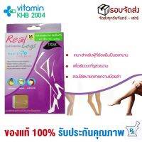 สีเนื้อเบอร์03 ?จัดส่งไวที่สุด?140 DEN (18 mmHg) ถุงน่องสุขภาพเรียวขา Real Legs รุ่นเต็มตัว สีเนื้อ