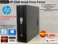 เฉพาะเครื่อง HP Z240 SFF CORE i5 7600 3.5Ghz /RAM 8 GB / HDD 1TB / DVD / VGA AMD W2100-2GB /win 10/รองรับ M.2