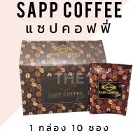 Jamille Sapp Coffee Gold จามิลลี่ แซฟ คอฟฟี่ โกลด์ กาแฟแซฟ 1 กล่อง 10 ซอง ส่งฟรี