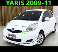 (ส่งฟรี) กระจังหน้า Yaris 2009 2010 2011 TRD