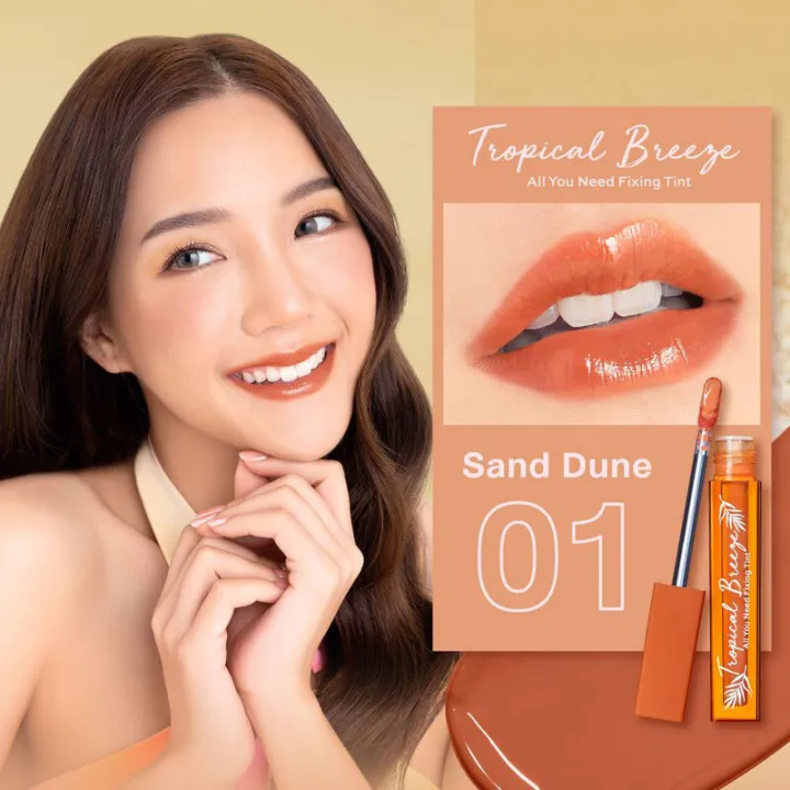 cute-press-tropical-breeze-all-you-need-fixing-tint-2g-01-sand-dune